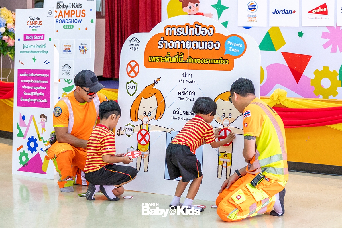 โรงเรียนอนุบาลแห่งมหาวิทยาลัยธรรมศาสตร์ฯ